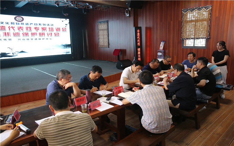 2020年文化和自然遗产日系列活动